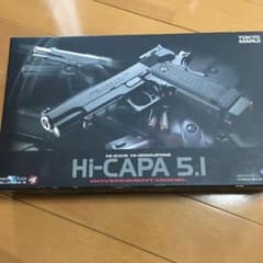 東京マルイ ハイキャパ5.1 ガスガン R18のサムネイル