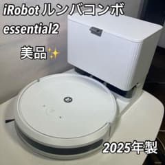 美品✨　ルンバコンボエッセンシャル2 上位モデル　2025年製のサムネイル