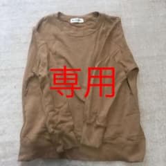 Ray BEMS スウェット トレーナーのサムネイル