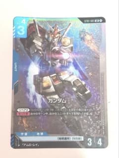 건담 LR 1장 RX-78-2 건담 카드