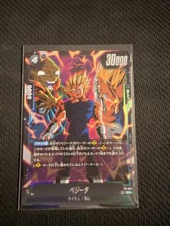 ベジータ　最強ジャンプ9月号　付録　ドラゴンボールフュージョンワールドのサムネイル
