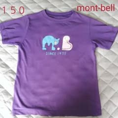 mont-bell　１５０のサムネイル