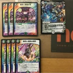 ジャスティスループ パーツのサムネイル