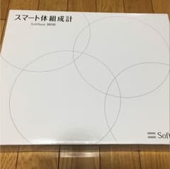 REN様専用 スマート体組成計のサムネイル