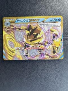 30周年 ポケモンカード ゲッコウガ BREAK 157/103のサムネイル