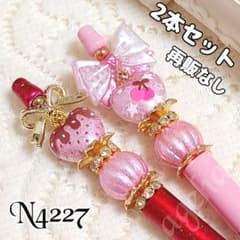 sale‼️N4227 カスタムボールペン 2点セット いちごビーズ リボン