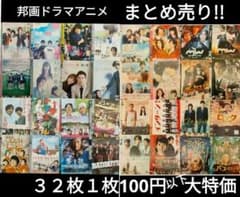 邦画、洋画、アニメ　4kUHD Blu-ray DVDまとめ売り　※バラ売り不可 ドラマ邦画アニメDVD 32枚まとめ売り - メルカリ
