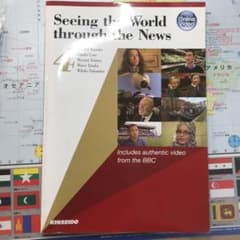 映像で学ぶイギリス公共放送の英語 4のサムネイル