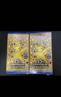 25th ANNIVERSARY COLLECTION 2BOX シュリンク付のサムネイル