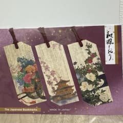 和風　しおりのサムネイル