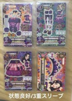 【状態良好】アイカツ シルキーラブデビルコーデ【6622 状態良好】アイカツ シルキーラブデビルコーデ【6622 - メルカリ