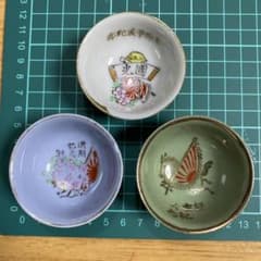 骨董品 盃 ぐい呑み 記念品 3客セット
