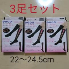 引き締め ゲルマ美脚ソックス  3足セットのサムネイル