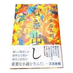 ドルンプ様専用のサムネイル
