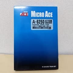 Micro Ace A-6250 415系 九州タイプ 更新車 4両セット - メルカリ