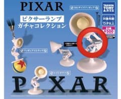 PIXAR ピクサーランプ ガチャコレクションのサムネイル