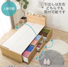 ニトリ 畳ベッド 引き出し収納 LEDライト付き | Shop at Mercari from