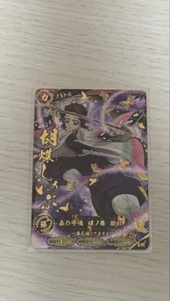 鬼滅の刃 日輪バトルスラッシュ 胡蝶しのぶ URパラレル - メルカリ