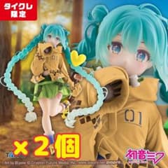 タイクレ限定】初音ミク Fashion フィギュア Outdoor セット - メルカリ