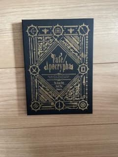 Fate/Apocrypha Grail War Memoirs