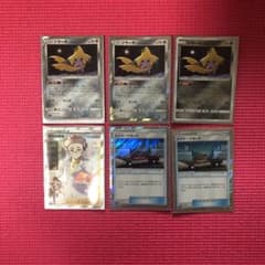 ポケモンカードのサムネイル