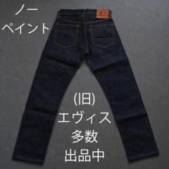 旧) エヴィス(小文字) 2000 デッドストックに近い EVISU デニム - メルカリ
