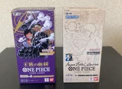 Anime 25th Collection 王族の血統　2BOX 新品未開封