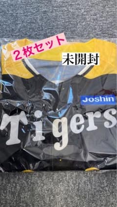 ２枚セット！【袋入り】阪神タイガース　ウル虎の夏2023 ユニフォームのサムネイル