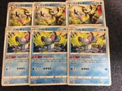 ポケモンカード インテレオン ジメレオン うらこうさくのサムネイル