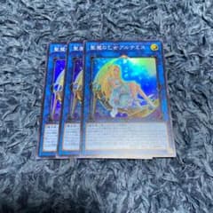 マギストスメイデンアルテミスのサムネイル