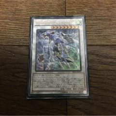 遊戯王 クリスタルウィングシンクロドラゴンのサムネイル