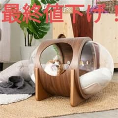 myzoo マイズー 宇宙船alpha キャットハウス（中古品 ） - メルカリ