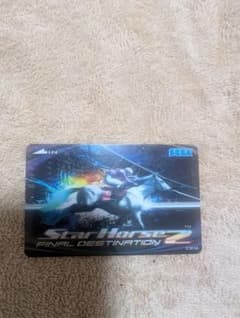 SEGA StarHorse2 FINAL DESTINATION カードのサムネイル