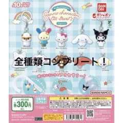 めじるしアクセサリー サンリオキャラクターズオールスターズ 2 全10種コンプのサムネイル