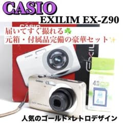 届いてすぐ使える✨CASIO EXILIM EX-Z90 付属品多数 ゴールド - メルカリ