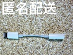 イヤホンジャック　ライトニング　ホワイトのサムネイル