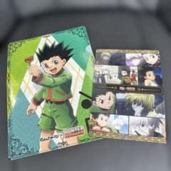 HUNTER×HUNTER 築地銀だこ クリアファイル 2枚セットのサムネイル