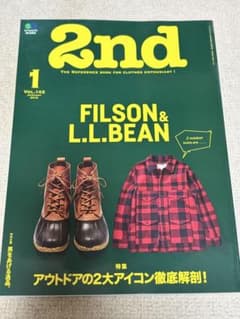 2nd 【セカンド】 VOL. 142 2019年1月号
