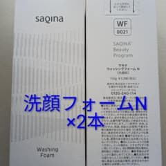 サキナSAQINA 洗顔フォーム×2本 - メルカリ