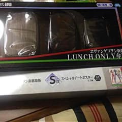 エヴァ 弁当箱&一番くじS賞(&フィギュア)のサムネイル