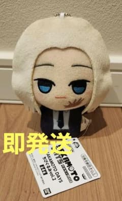 SAKAMOTO DAYS 치비구루미 vol.2 신들회