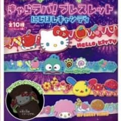 サンリオキャラクターズ ラバーバンド 2種セットのサムネイル