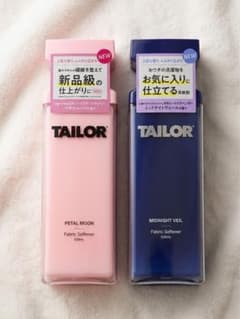 テイラーTAILOR 限定ペタルムーン ミッドナイトヴェール 2本セット値下げのサムネイル