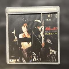 悪魔のようなあいつ・寺内貫太郎一家CD 悪魔のようなあいつ 寺内貫太郎一家 CD 井上堯之バンド - メルカリ