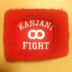 関ジャニ∞ リストバンドのサムネイル
