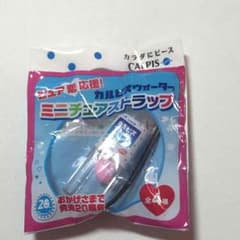 カルピスウォーター ミニチュアストラップのサムネイル