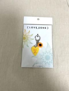 映画 LOVESONG ピックキーホルダーのサムネイル