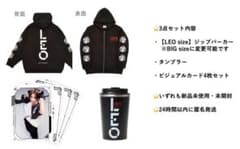 【新品未開封】山田涼介LEOグッズ３点セット！ アイドル
