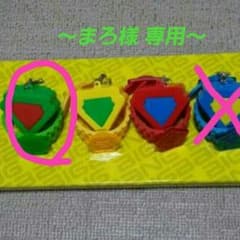 ～まろ様 専用～のサムネイル