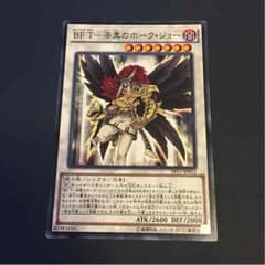 BF Tー漆黒のホーク・ジョーのサムネイル